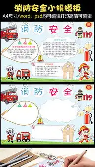 psdpsd格式儿童模板psd格式psd格式儿童模板素材图片psdpsd格式儿童模板设计模板我图网