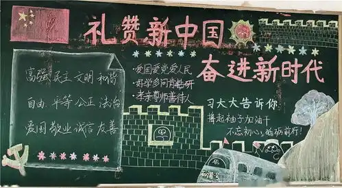 辅仁看点家和国撞了个满怀