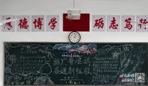 九江实验中学开展了第26届推普周系列活动组图