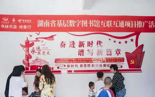 麻阳图书馆举办书林尽染诗香行数字图书馆互联互通推广活动