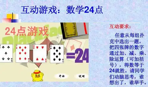 2379怎么算等于24