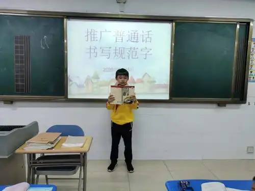 习小学子忙推普