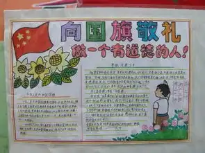 园丁心坎春意浓,桃李枝头蓓蕾红