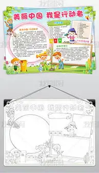 docx美丽环境图片docx格式美丽环境图片素材图片docx美丽环境图片设计模板我图网