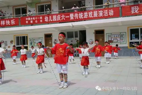 玩转传统游戏喜迎建党100年十一局幼儿园庆六一暨传统游戏展演活动