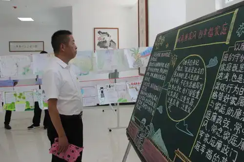 廉政黑板报不要文字