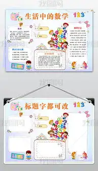 docx王图片docx格式王图片素材图片docx王图片设计模板我图网