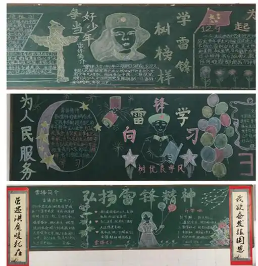 善行日积月雷顺小志愿先锋