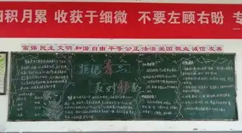 演讲黑板报禁毒日