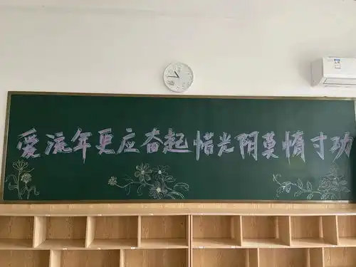 别样校园风丨西斯达城市森林学校老师画数幅励志黑板报静待同学们回笼
