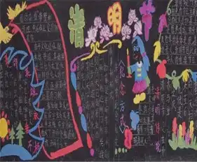清明节黑板报清明吃点时令菜