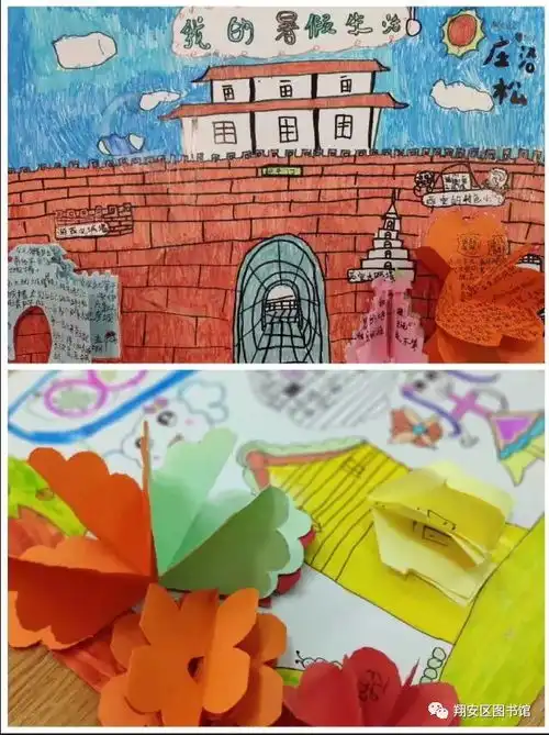 翔安区图书馆举办智绘书遇上手抄报夏令营