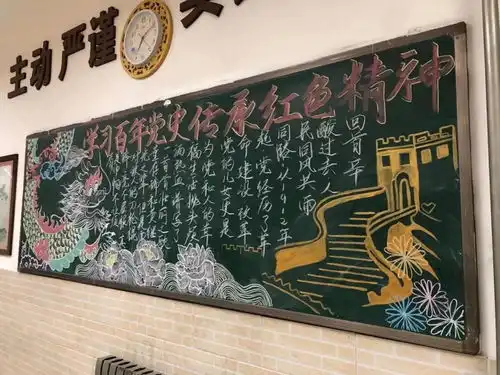 天津北辰文明网