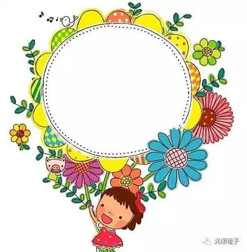 光顺第24周招聘信息