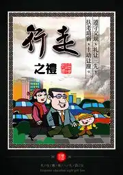 学校展板,校园文化建设展板与板报素材,百图汇素材网第20页
