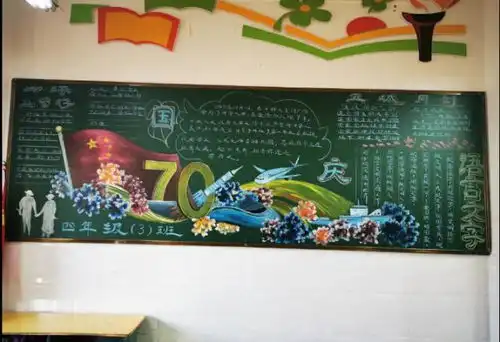 00后高中生黑板报太出彩校长路过都要多看两眼长江后浪推前浪