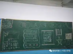 国旗在我心向国旗敬礼南阳市第二十四小学校开展向国旗敬礼主题教育系列活动