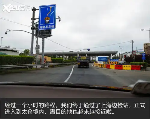逃离钢铁丛林上汽大众威然太仓一日游