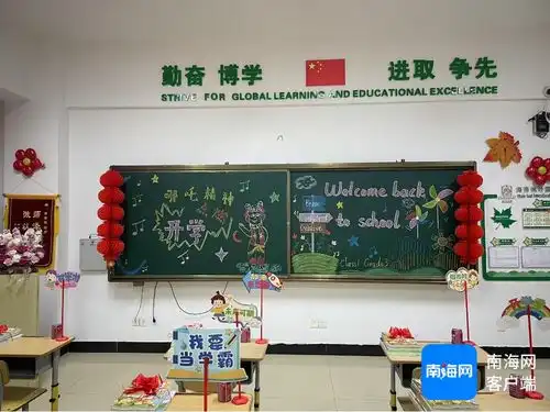 龙腾狮舞放飞纸飞机哪吒进校园海南各校花式迎开学
