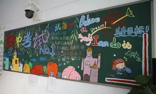衡水志臻滨湖校区师生共成长,教室是我家
