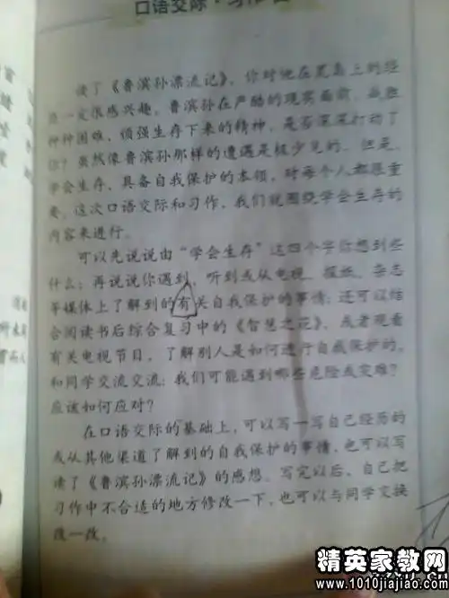 竞选班长演讲稿范文1000字