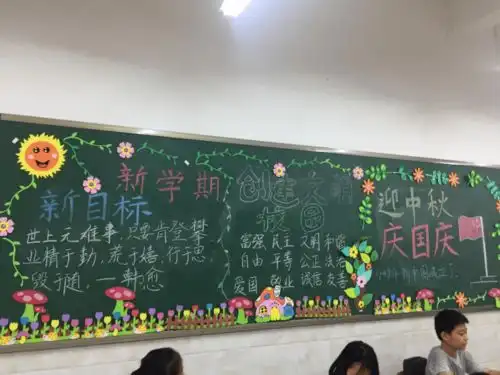 建班风班容筑优秀班级北滘镇微行种德德育活动月之三桂小学开展班风班容评比活动