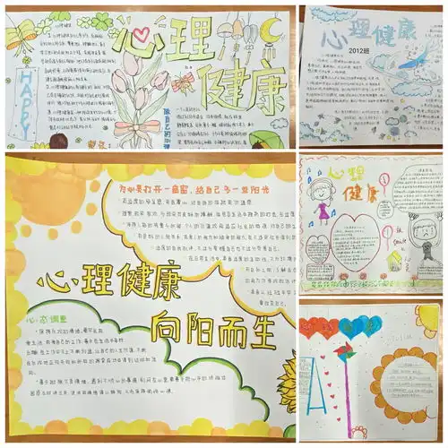 绽放青春,从阅读开始初中部2020级读书节系列活动纪实