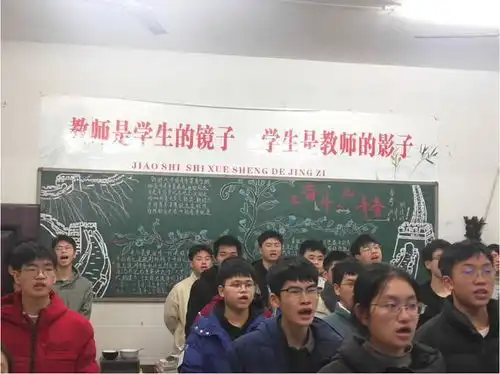 宜宾市叙州区一中举办主题班级大合唱及主题黑板报评比活动