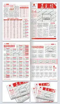 ppt中学版报ppt格式中学版报素材图片ppt中学版报设计模板我图网