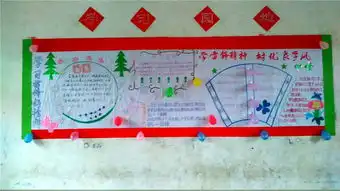 戊戌中学团委组织开展学雷锋系列志愿活动