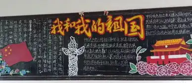 我和我的祖国潮阳一中举行庆祝中华人民共和国成立70周年系列活动