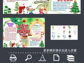 春节英语黑板报大全圣诞