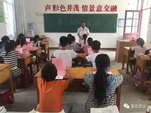 演讲黑板报孩子