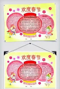 粉笔手绘图片素材粉笔手绘图片素材下载粉笔手绘背景素材粉笔手绘模板下载我图网