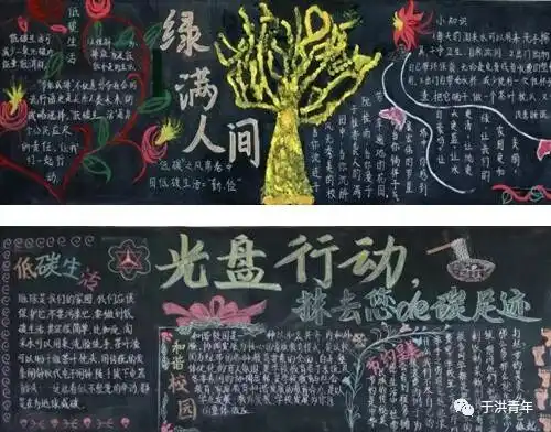 于洪区中小学纷纷组织开展保护母亲河节能宣传周活动