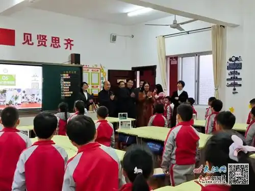 金溪县仰山学校迎省级语言文字规范化示范校检查图