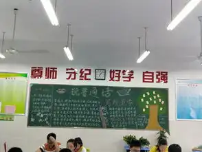 42中铁全国第二十届推广普通话宣传周