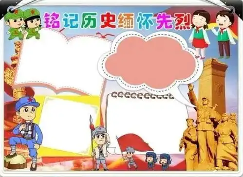 清明节习俗,诗词,手抄报素材都在这里啦