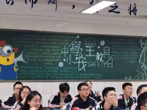 绵阳中学举行2021年防震减灾安全教育暨紧急避险疏散演练