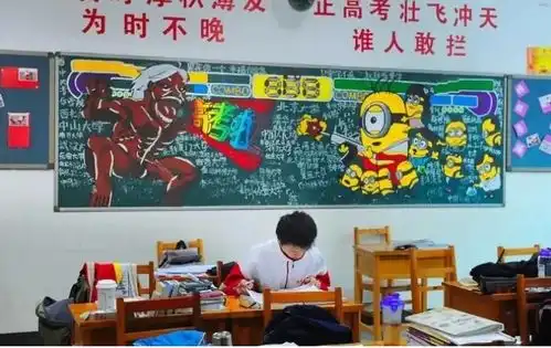 小学生创意黑板报,美术老师看后眼前一亮,班主任却愁眉不展