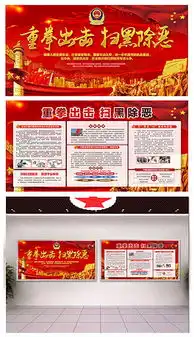 psd行动板报psd格式行动板报素材图片psd行动板报设计模板我图网