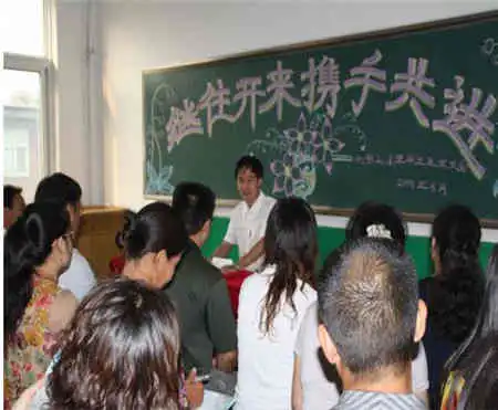 家长会黑板报家长会发言稿三年级版