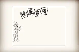 宁陕县图书馆教你画漂亮的寒假手抄报