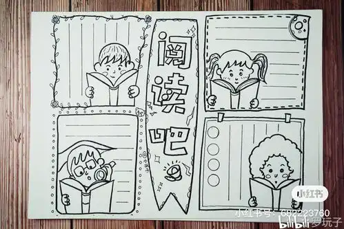 劳动节母亲节手抄报