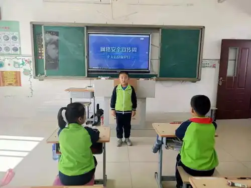网安,校园