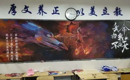 国漫主题黑板报,叶修哪吒敖丙惟妙惟肖