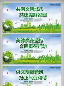 图片免费下载环保宣传素材素材环保宣传素材模板千图网