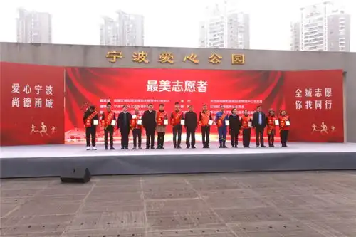 浙江宁波学雷锋志愿服务主题月启动推出2000余场活动