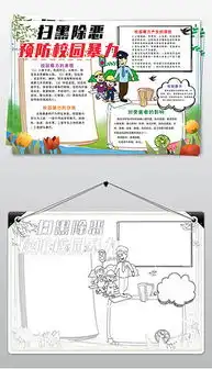 psd国防psd格式国防素材图片psd国防设计模板我图网