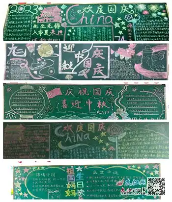 濂溪区南山学校开展向国旗敬礼教育实践活动